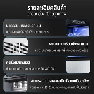 keshuai เครื่องทําน้ําแข็งไส 68~85KG Ice Maker เครื่องผลิตน้ำแข็ง ตู้ทำน้ำแข็ง ถผลิตน้ำ แถมเครื่องกรองน้ำ