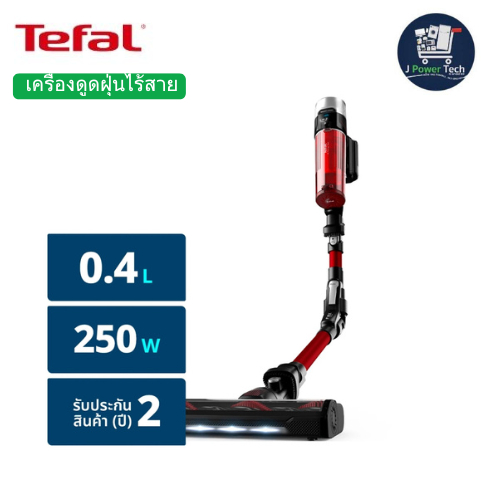 TEFAL เครื่องดูดฝุ่นไร้สาย X-Force 9.60 Animal รุ่น TY2079WoO สีแดง