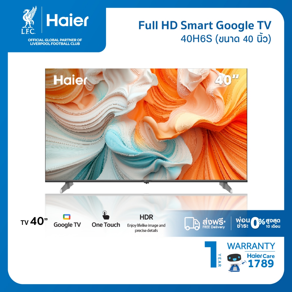 [ใช้HAIENTVH6ลด1000]Haier TV 40H6S 40" HDR10 Full HD Smart Google TV with Netflix YouTube