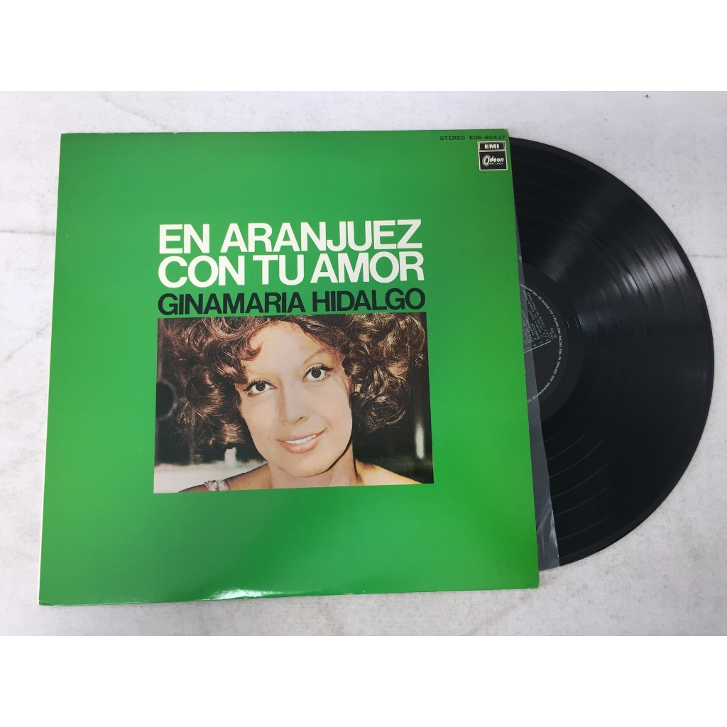 En Aranjuez con tu amor ขนาด 12 นิ้ว LP  A203