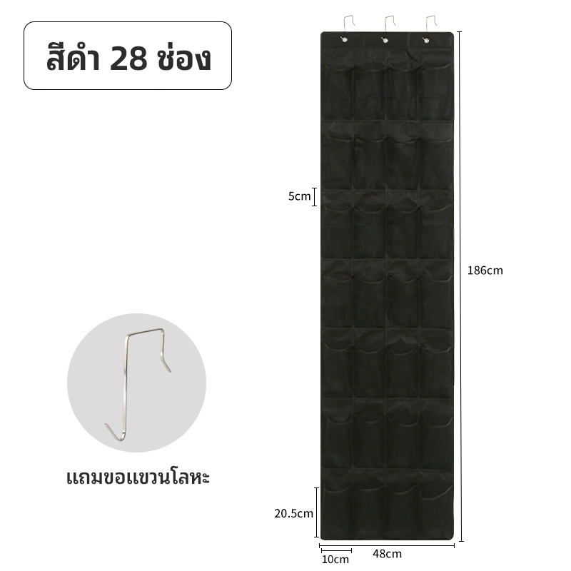 VOVOVA ที่แขวนรองเท้า ชั้นวางรองเท้า แบบแขวนประตู ตาข่ายใส ประหยัดพื้นที่ 28 ช่อง - รูปที่ 2
