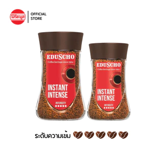 [แพ็คคู่] EDUSCHO INSTANT INTENSE COFFEE | กาแฟสำเร็จรูปฟรีซดราย นำเข้าจากเยอรมัน รสชาติเข้มข้น หอมกลิ่นกาแฟแท้