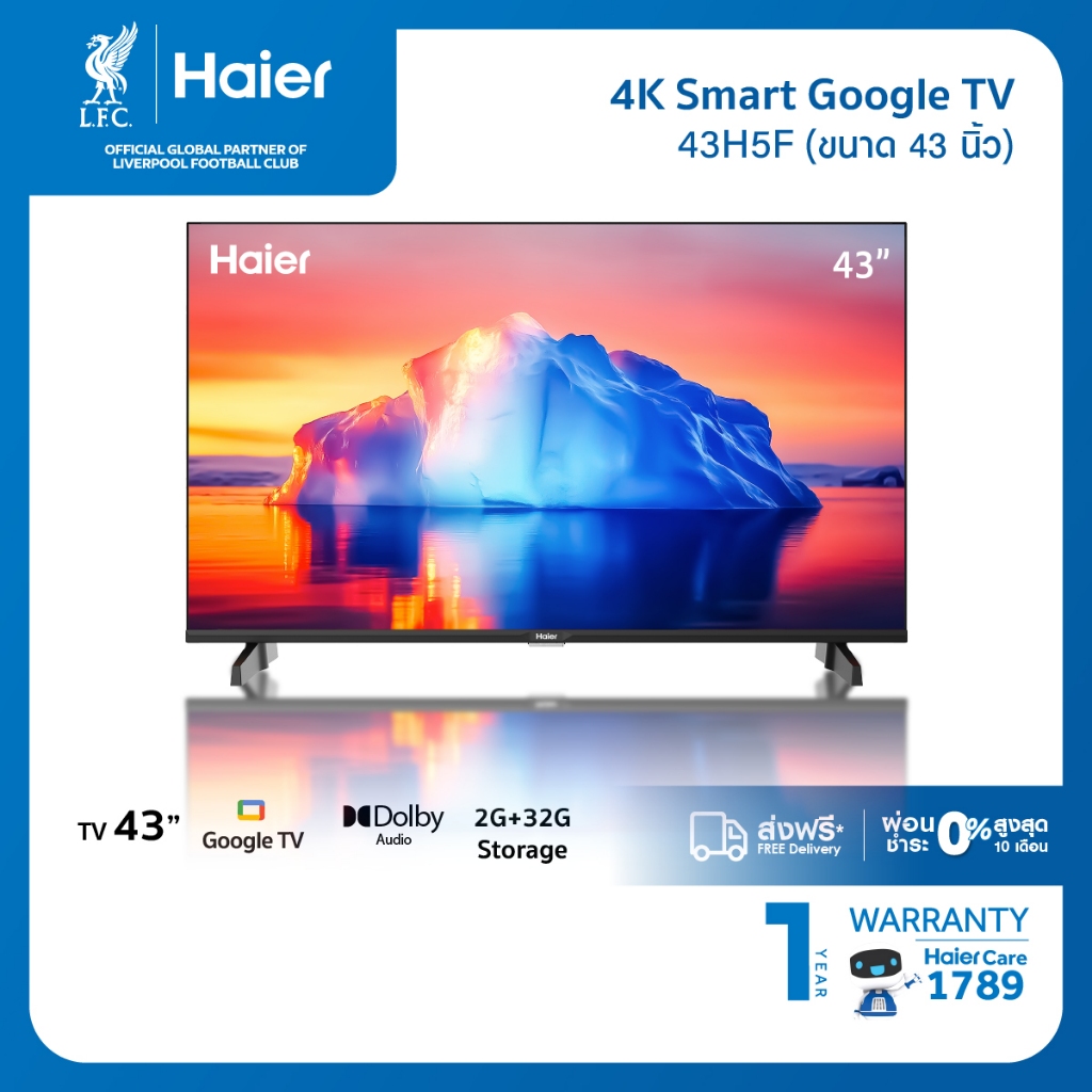 [ใช้HAIENTVH6ลด1000]Haier ทีวี 43นิ้ว รุ่น43H5F 4K Ultra HD Smart TV Voice Control WIFI Build in Net