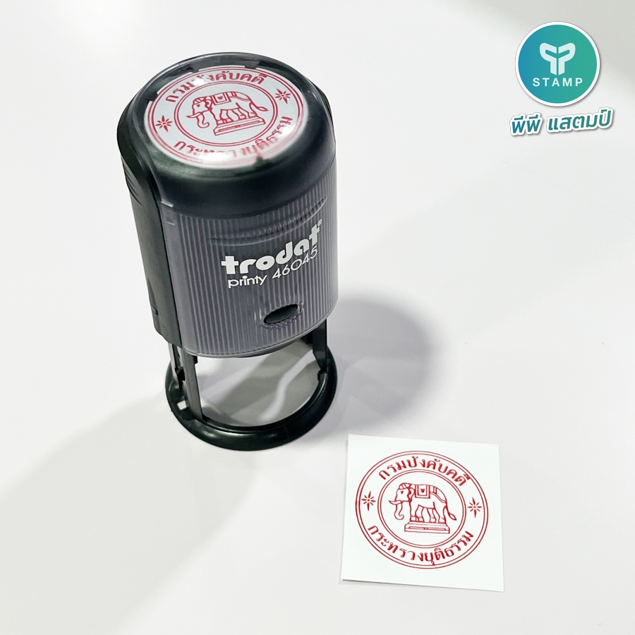 Trodat ختم مطاطي ذاتي الحبر TR-46045 ‏4.5×4.5 سم