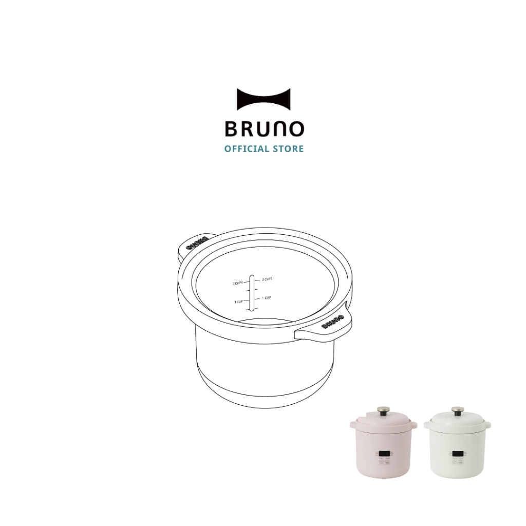 อะไหล่ หม้อใน หม้อหุงข้าว BRUNO Mini Rice Cooker ( BOE127-POT )