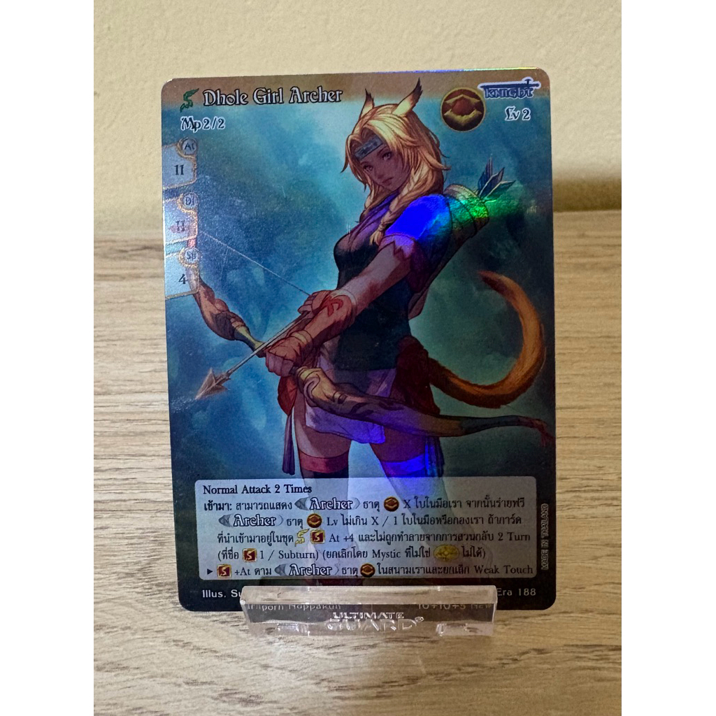 [Rainbow Foil] Dhole Girl Archer 4ใบ