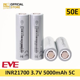 EVE ถ่านชาร์จกำลังสูง  50E INR21700 21700 3.7V 5000mAh  5C จ…