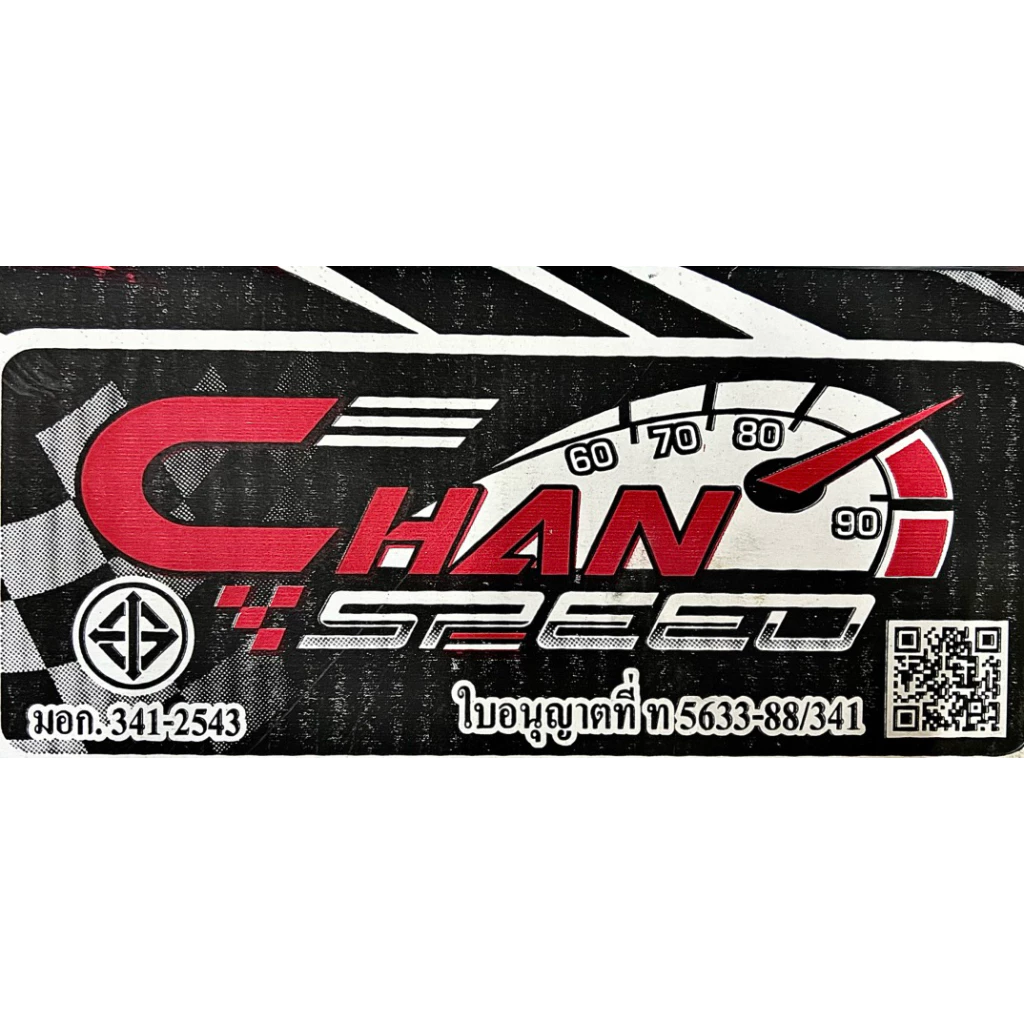 ท่อผ่าชาญสปีด Chan Speed จีออโน่(Giorno 125) คอเลสไล่สปิง งานป้ายนูนใหม่ ท่อไอเสียchanSpeed thumbnail 8