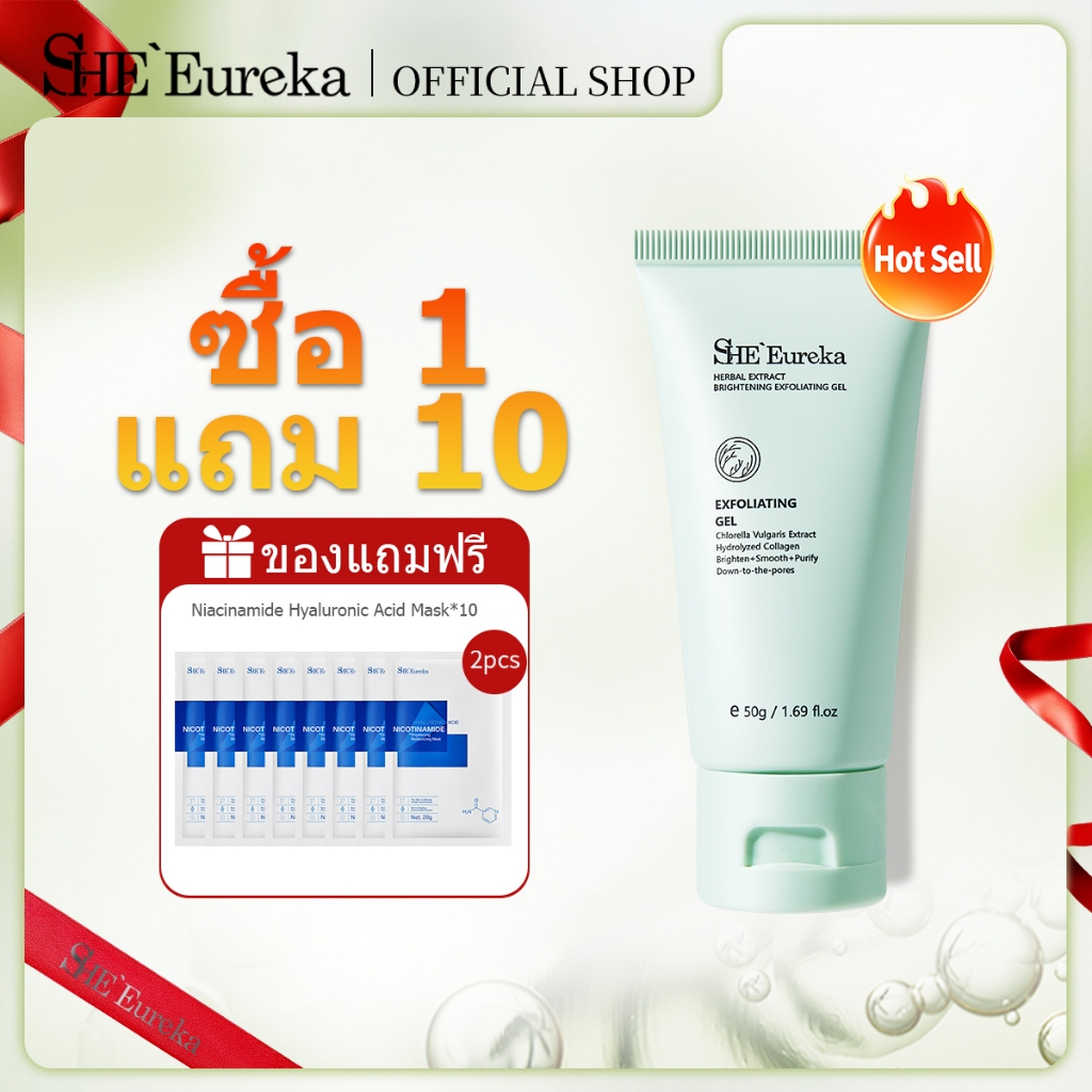 {COD} SHE Eureka เจลขัดผิว สารสกัดสมุนไพร ให้ความชุ่มชื้น ต่อต้านริ้วรอย 50 กรัม สครับผิวขาว