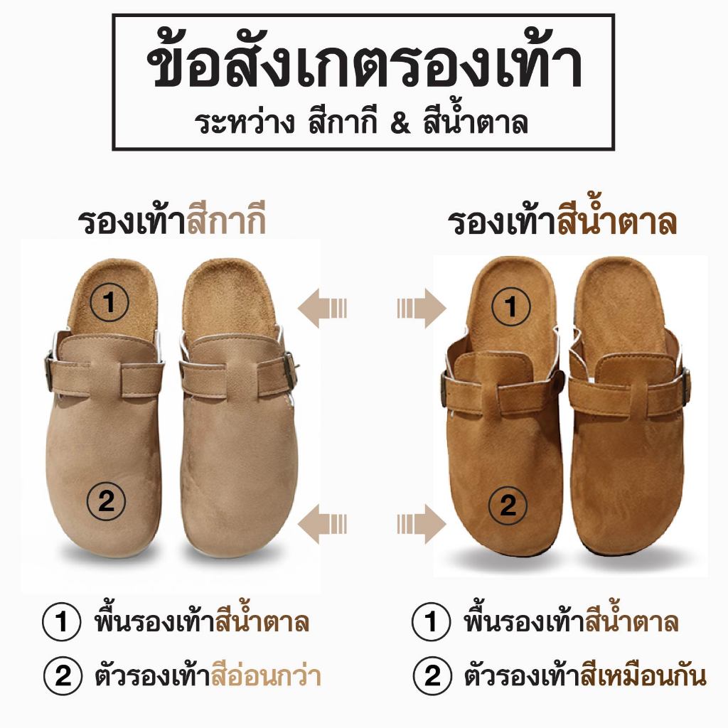 รองเท้าแตะแบบสวมผู้ชาย วัสดุหนังกลับ สูง2.5cm. หัวมนแต่งสายคาดเข็มขัด ตัวรองเท้าทำจากไม้ก๊อก #sy2037 รูปที่ 7