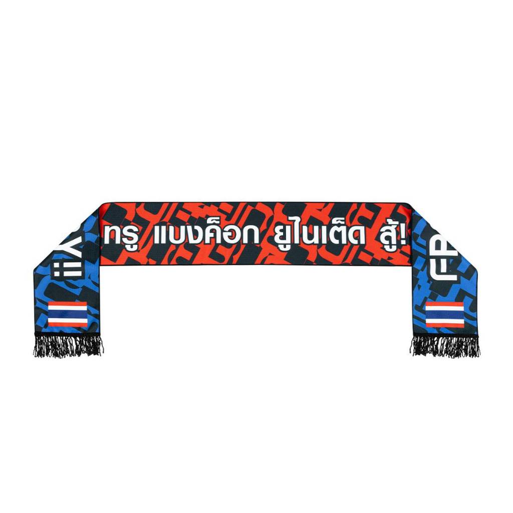 ผ้าพันคอ TRUE BANGKOK UNITED SCARF 2025/26