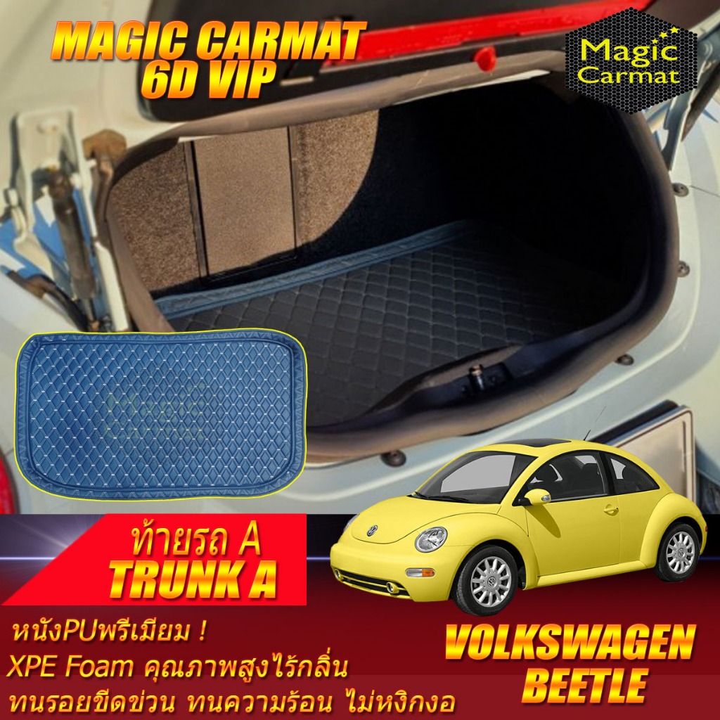 Volkswagen New Beetle Coupe 2000-2012 พรมรถยนต์ New Beetle พรม6D VIP Magic Carmat ราคา ถูกที่สุด ดีลบีเคเค แกลเลอรีภาพที่ 2