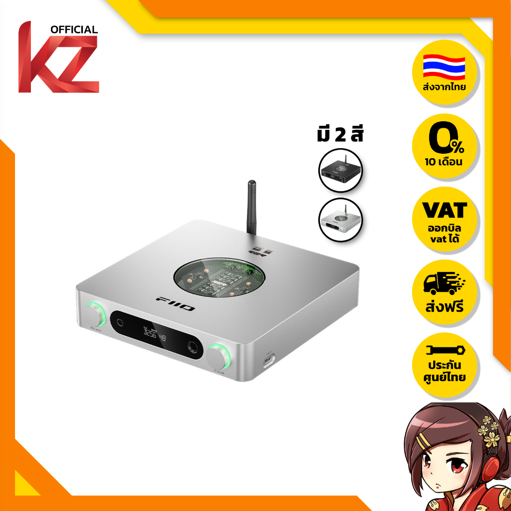 [ประกันศูนย์ไทย] FiiO K13 R2R DAC/AMP ตั้งโต๊ะ แบบ R2R 24-bit ของแท้ ส่งจากไทย