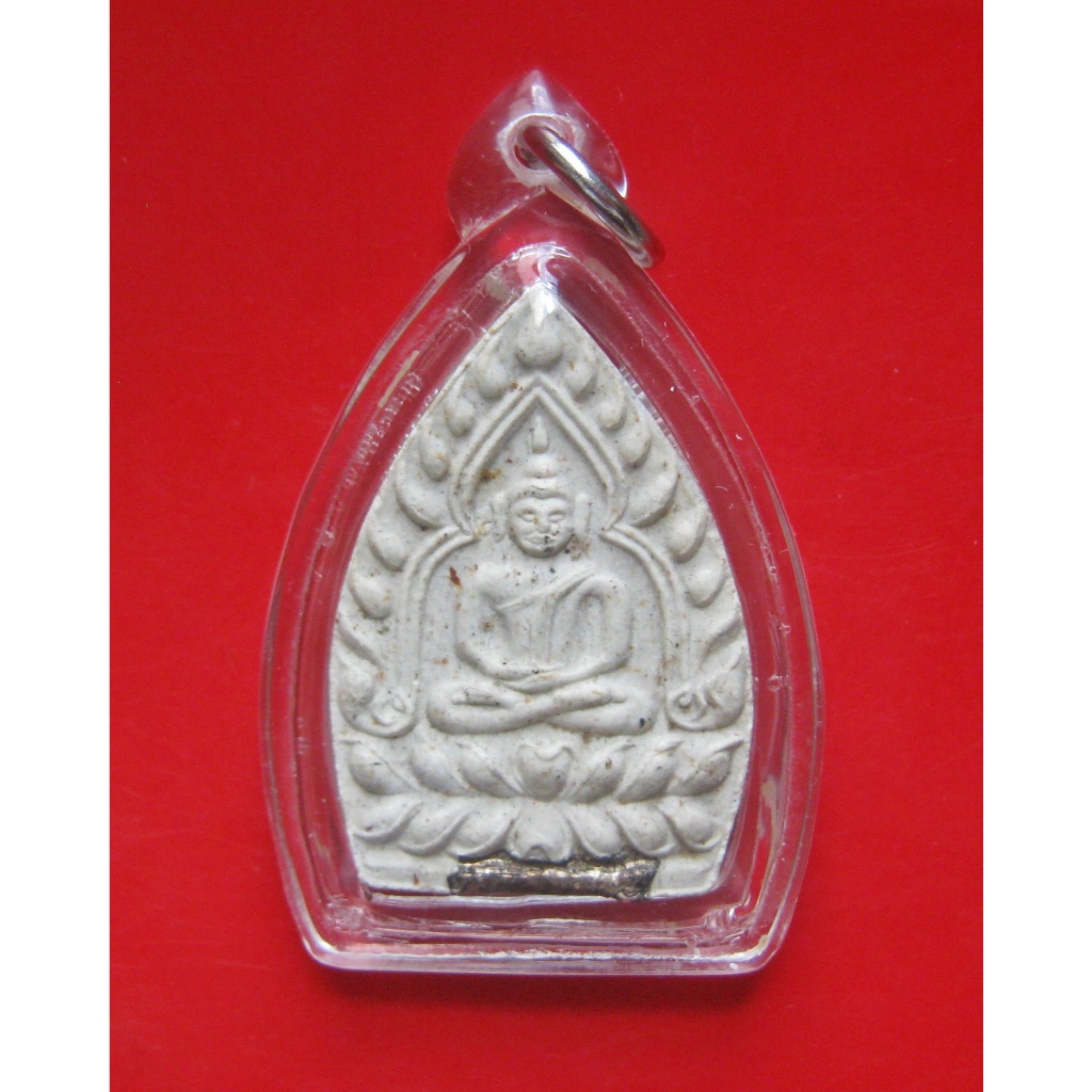 พระผงเจ้าสัว รุ่นบารมี 81 หลวงพ่อเกษม เขมโก ฝังตะกรุดเงิน ปี 2535