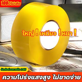 เทปสองหน้าการตรึงที่แข็งแกร่งเป็นพิเศษ - เทปกาวพรมกริดที่มีป…