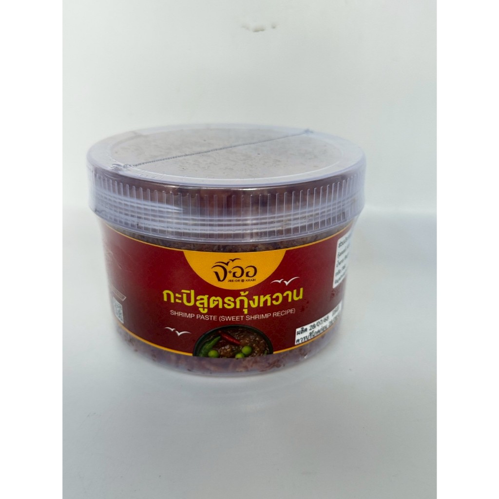 กะปิสูตรกุ้งหวาน จี้ออ 450กรัม