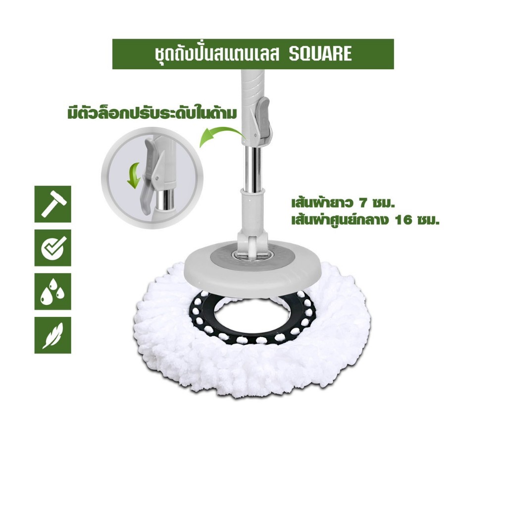 SJ ไม้ถูพืัน ถังปั่นม็อบ ไม้ถูพื้นถังปั่น ไม้ถูพื้นสเเตนเลส ผ้าม็อบไมโครไฟเบอร์ 5 ผืน SJMOPSQUP - 6