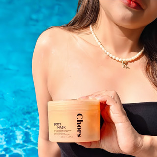 1 แถม 1  Chors body mask ครีมทาผิวกลิ่นแพง หอมติดผิว ผิวดีจน…