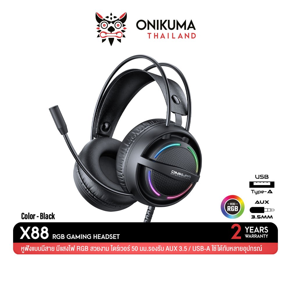 Onikuma X88 RGB Gaming Headset หูฟังเกมมิ่ง มีแสงไฟ RGB ไมโครโฟนตัดเสียงได้ดี สวมใส่สบาย