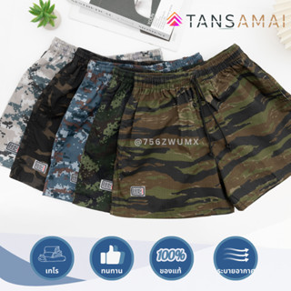 กางเกงแบงแบง Classic // กางเกงขาสั้น