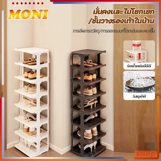 ชั้นวางรองเท้า ที่เก็บรองเท้า ประหยัดพื้นที่ Shoe Rack มีให้เลือก 3-10 ชั้น