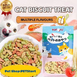 🥇Cat Biscuits Treats🥇60 กรัม 100 กรัมสัตว์เลี้ยงทันตกรรมแมวข…