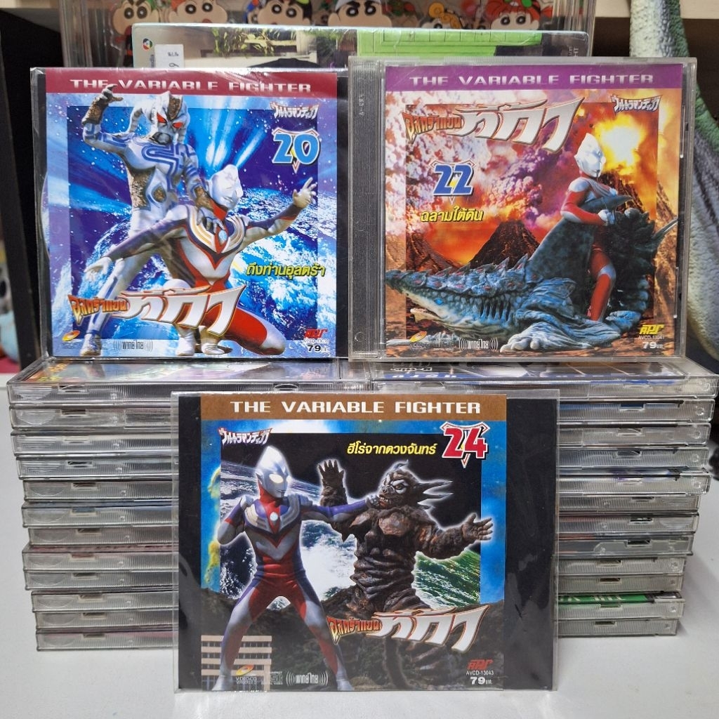 VCDจัดชุด3แผ่น อุลตร้าแมน ทีก้า 20/22/24 Ultraman Tiga