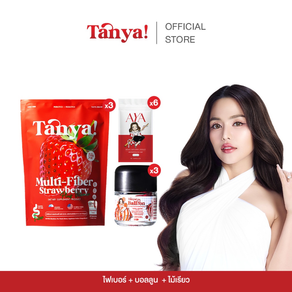 TANYA (Set XL) Fiber*3 + ไม้เรียว*6 + Balloon*3