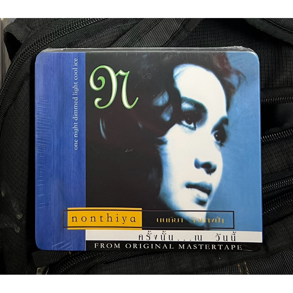RED-ซีดี CD เพลงไทย นนทิยา จิวบางป่า - ครั้งนั้น ณ วันนี้ Limited Number:  ผลิตจำนวนจำกัด (ใหม่/ซีล)