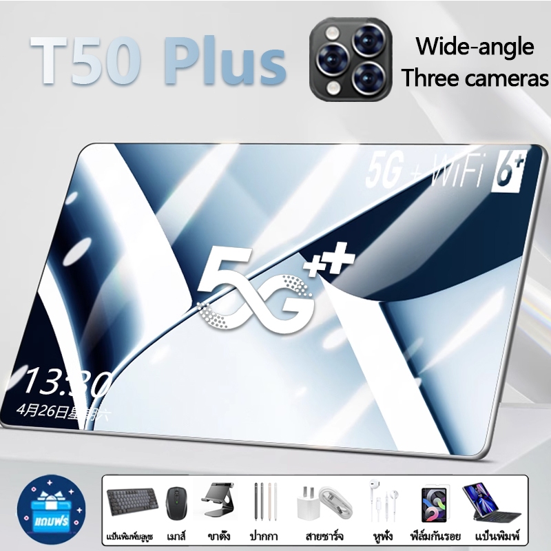 【ซื้อ1แถม9】2025ใหม่ VIV0 T50 Plus 11.8นิ้ว แท็บเล็ต ของแท้ 4g/5G แท็บเล็ตโทรได้ Screen Tablet Full H