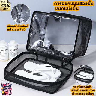 ตะกร้าอาบน้ำ กระเป๋าเครื่องสำอาง กระเป๋า เก็บของ อุปกรณ์แปรงสีฟันนักเรียน กระเป๋า ตาข่ายอาบน้ำ กระเป๋าว่ายน้ำเดินทาง