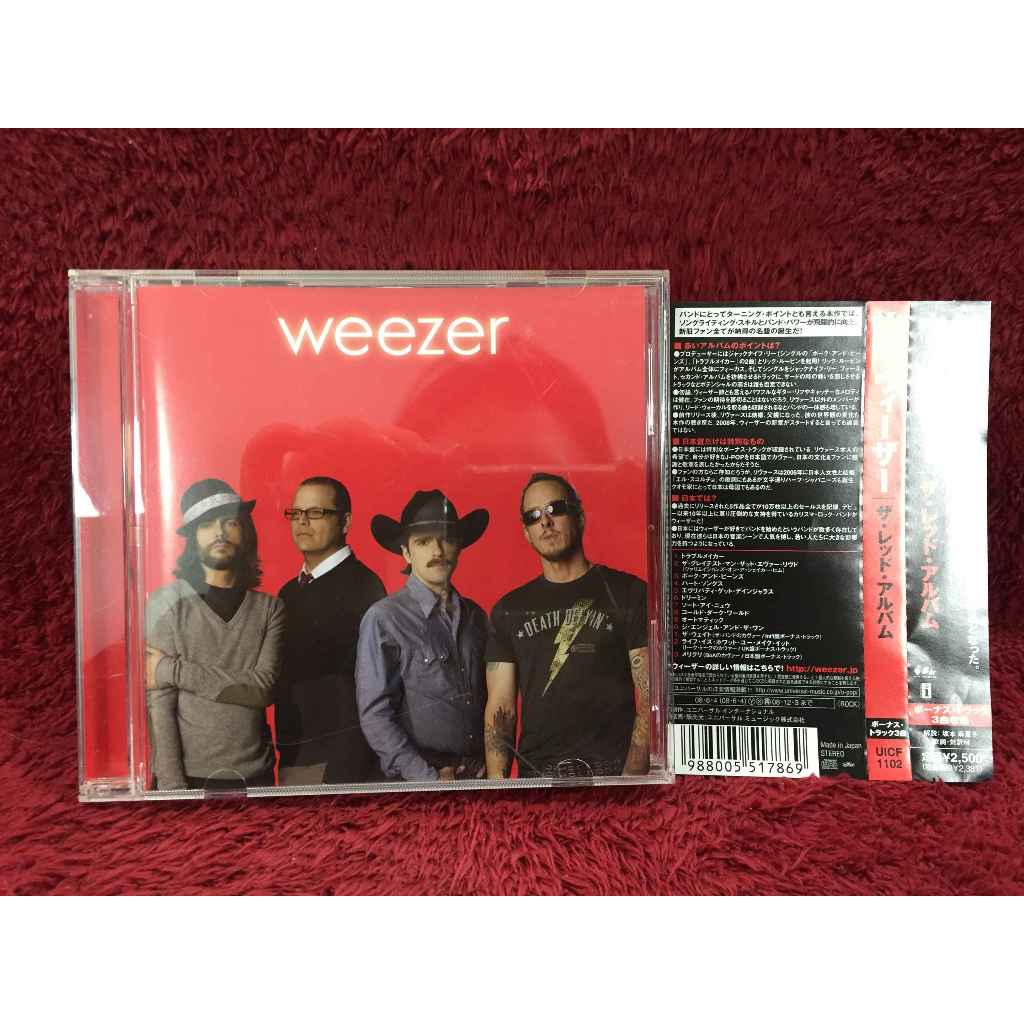 CD Weezer – Weezer สภาพตามรูปปก DA115-72