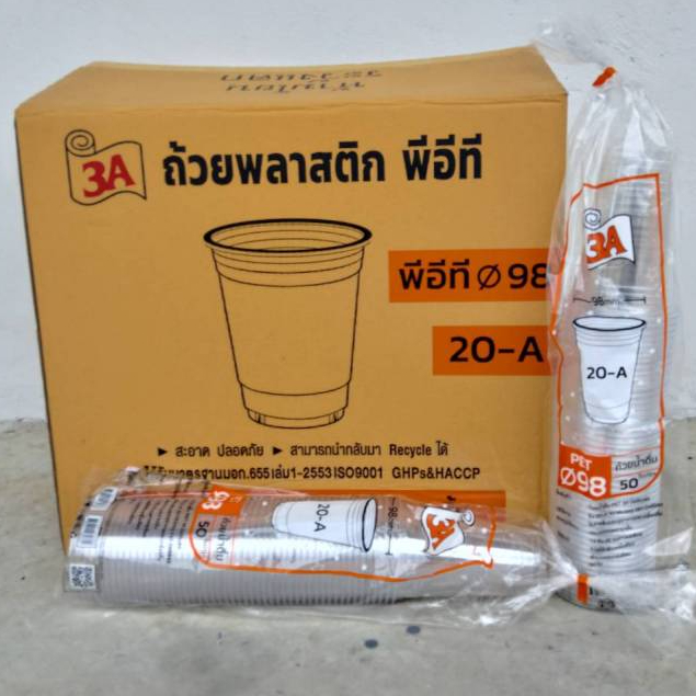 ถ้วยน้ำดื่ม PET 20 ออนซ์ ปาก98 ตรา3A บรรจุ50ใบ/แถว*1ออเดอร์ต่อ1ลัง*