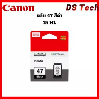 Canon PG-47 BLACK / CANON CL-57 COLOR / CANON CL-57s COLOR Original