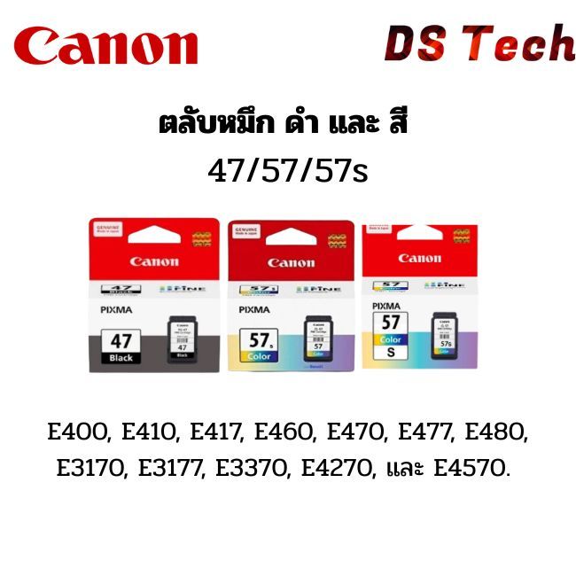 Canon PG-47 BLACK / CANON CL-57 COLOR / CANON CL-57s COLOR  Original