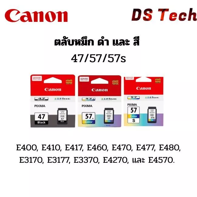 Canon PG-47 BLACK / CANON CL-57 COLOR / CANON CL-57s COLOR Original
