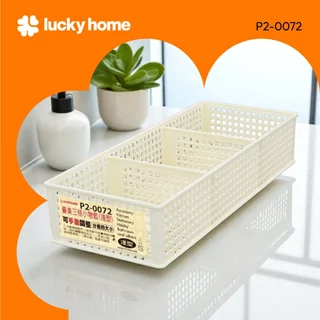 LUCKY HOME ตะแกรง 3 ช่อง P2-0072 ขนาด : 12 x 30 x 5.6 CM. ( กว้าง*ยาว*สูง )