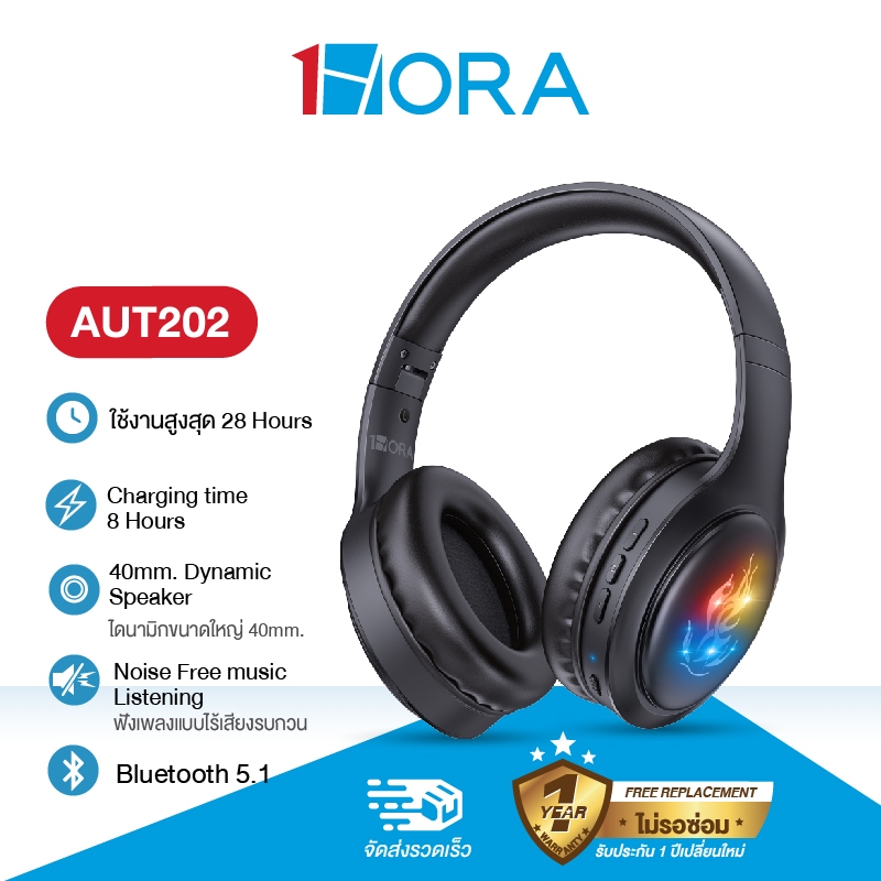 1HORA รุ่น AUT202 หูฟังครอบหู หูฟังบลูทูธไร้สาย Bluetooth Headphone บลูทูธ 5.1 สี Black AUX3.5mm/TF 