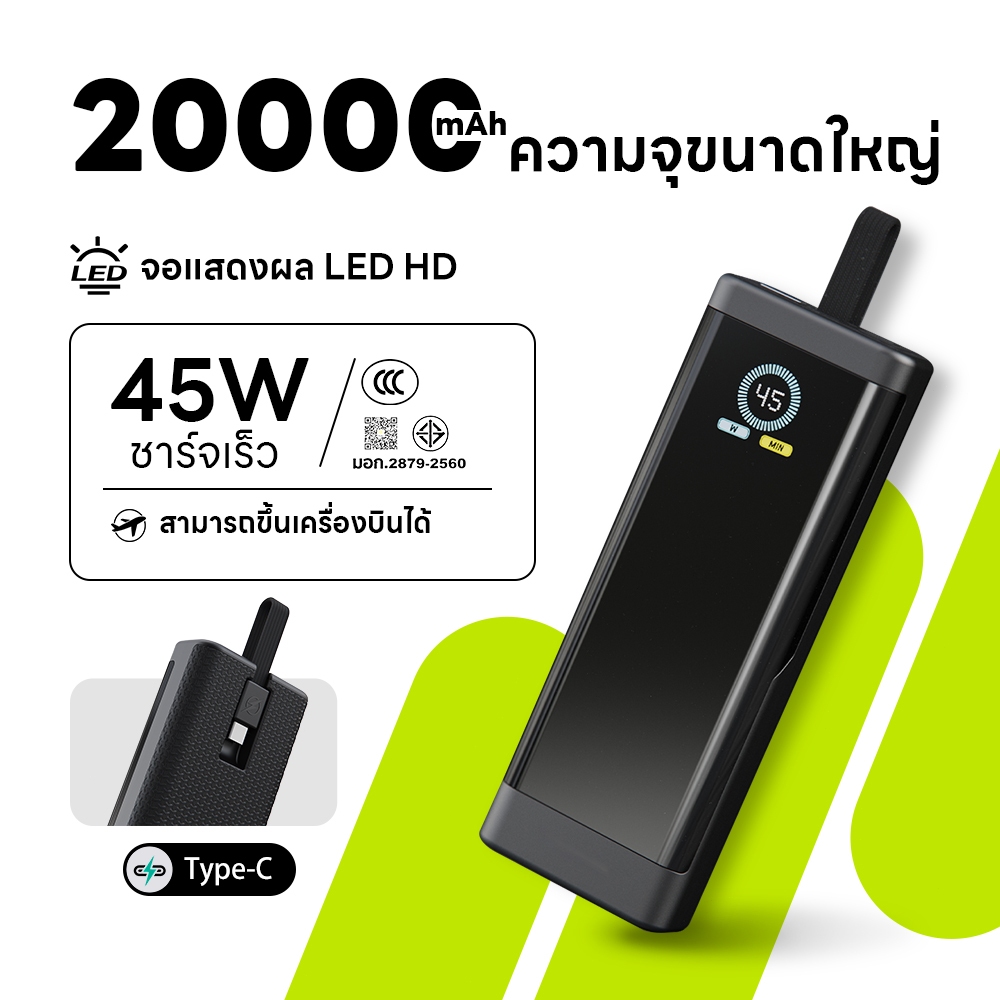 【powerbank มี ccc 】 20000mAh PowerBank ชาร์จเร็วสุด 45Wสนับสนุนโน๊ตบุ๊คจอสีTFTชัดเจนสายType-Cในตัวแบ