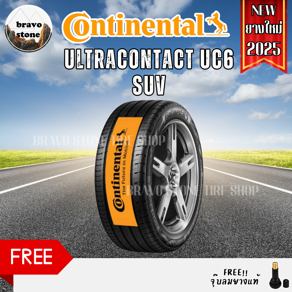 CONTINENTAL รุ่น UC6 SUV ยางใหม่ปี 2025 (ราคาต่อ 1 เส้น) แถมฟรีจุ๊บลมแท้