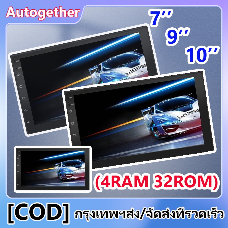 2 Din Android 7 9 10 นิ้วเครื่องเล่นวิดีโอมัลติมีเดีย Universal 2DIN วิทยุสเตอริโอ GPS สำหรับ Volksw