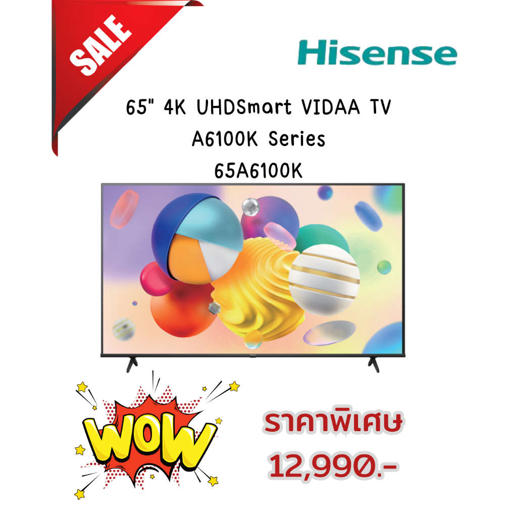 [ผ่อน0%] Hisense 65" 4K UHDSmart VIDAA TV A6100K Series 65A6100K  (ชลบุรี ส่งฟรี)