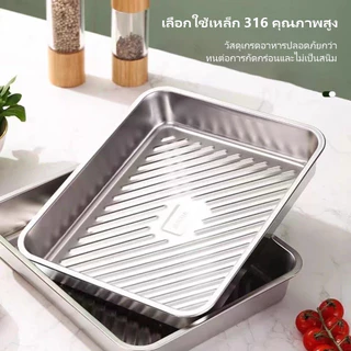 กล่องแสตนเลส 316 304ล่องใส่อาหารสแตนเลส ทรงสี่เหลี่ยมผืนผ้า พร้อมฝาปิด สําหรับเสิร์ฟอาหาร ก๋วยเตี๋ยว ผลไม้ มีฝาปิดพลา