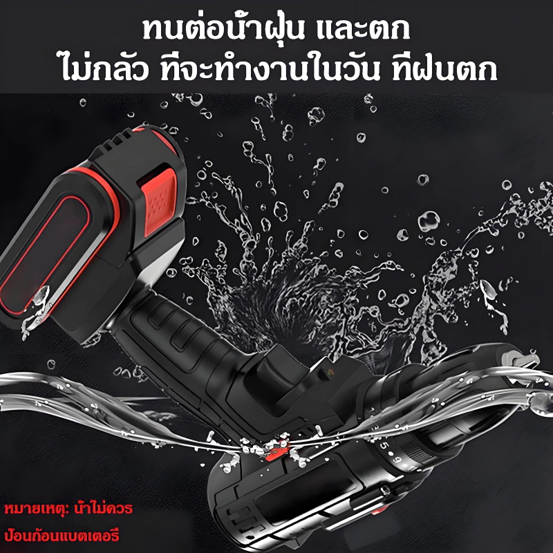 TZH สว่านไร้สาย สว่าน 2 ระบบ​​ สว่านไฟ ไร้สาย สว่านแบต สว่านไฟฟ้าไร้สาย อุปกรณ์ครบชุด thumbnail 8