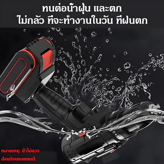 TZH สว่านไร้สาย สว่าน 2 ระบบ​​ สว่านไฟ ไร้สาย สว่านแบต สว่านไฟฟ้าไร้สาย อุปกรณ์ครบชุด