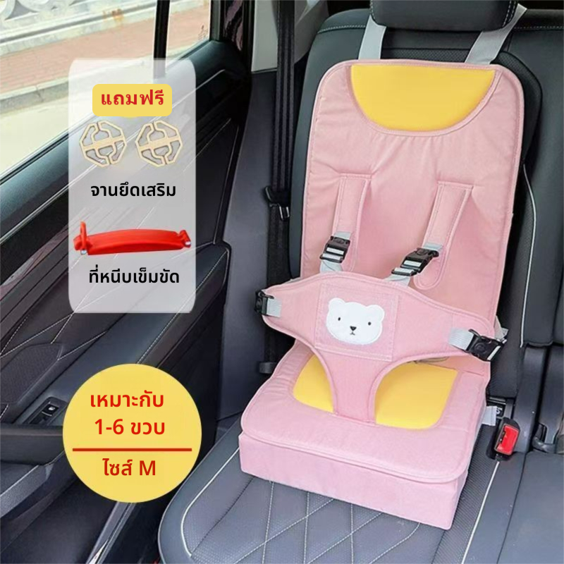 ที่นั่งเด็กในรถ | สำหรับเด็กแรกเกิด - 12 ปี | ภายในบุผ้าฝ้ายทั้งชุด | ระบบปกป้อง 6 ระดับ รับมือทุกพื้นผิวถนน - รูปที่ 2