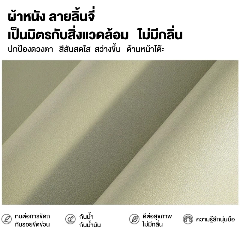 เสื่อหนังปูโต๊ะ สีพื้น กันลื่น กันน้ํา  ป้องกันดวงตา เป็นมิตรกับสิ่งแวดล้อม สําหรับเด็กนักเรียน 60x120cm - รูปที่ 5