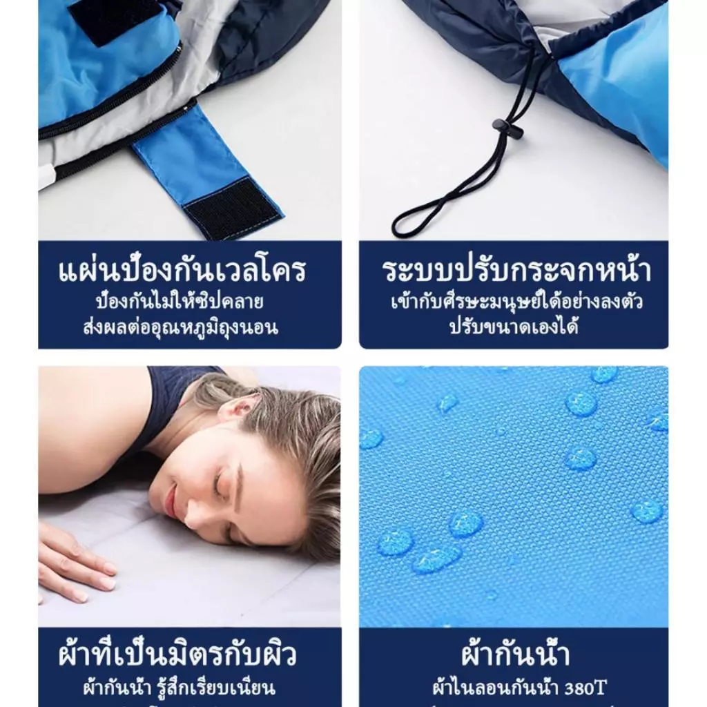 ถุงนอนพับได้แบบพกพาสำหรับกลางแจ้ง กันน้ำในชีวิตประจำวัน ถุงนอนแคมป์ปิ้งน้ำหนักเบา กันลม สามารถซักเครื่องได้ thumbnail 5