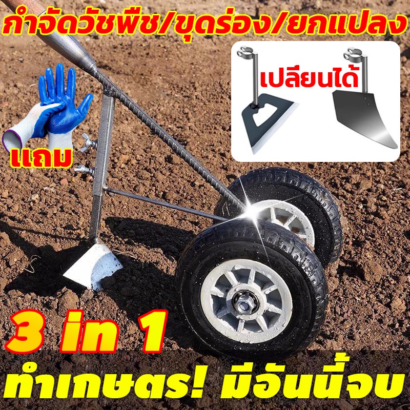 🏆เครื่องขุดร่องรุ่นใหม่ คราด คราดไฟฟ้า สามในหนึ่งเดียวจอบ จอบสำหรับการฟื้นฟูที่ดิน จอบแบน คราดสามเหลี่ยม