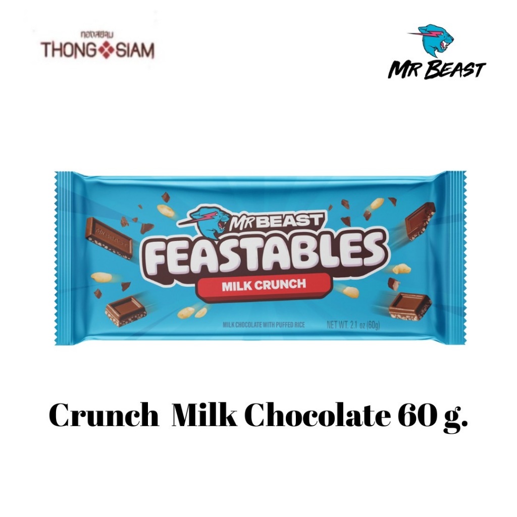 Mr.BEAST FEASTABLES ช็อกโกแลตมิสเตอร์บีส มิลค์ครันช์ (รสนมผสมข้าวพอง) รส Milk crunch Chocolate 60 กร